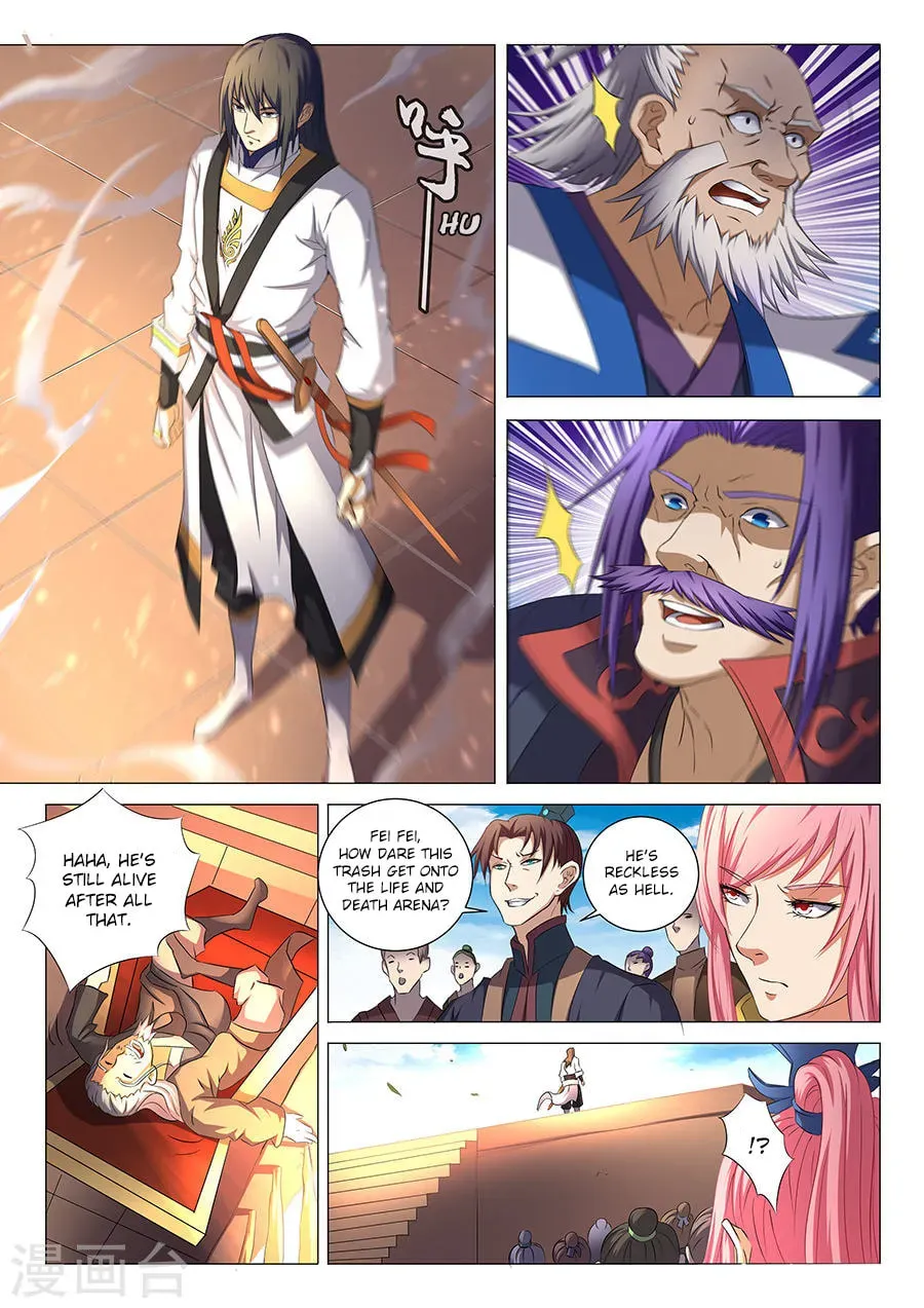 God of Martial Arts — Chapter 35.2 — page 1