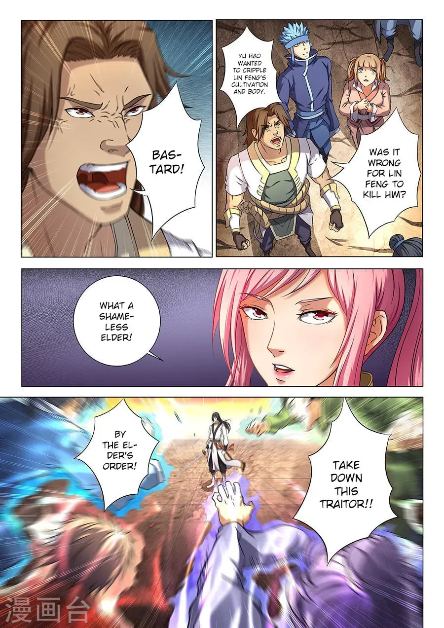 God of Martial Arts — Chapter 36.1 — page 2