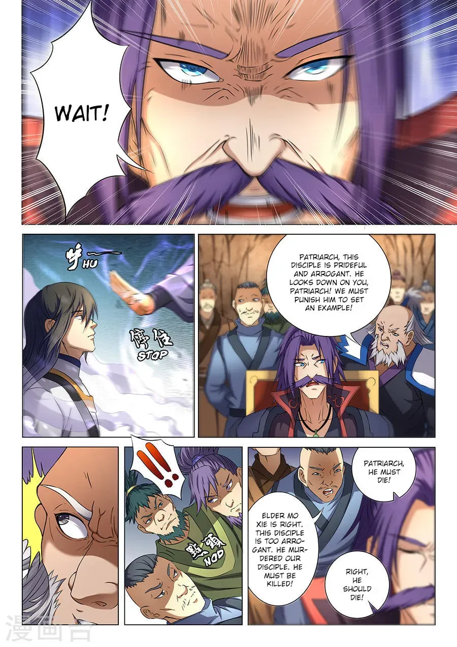 God of Martial Arts — Chapter 36.1 — page 3