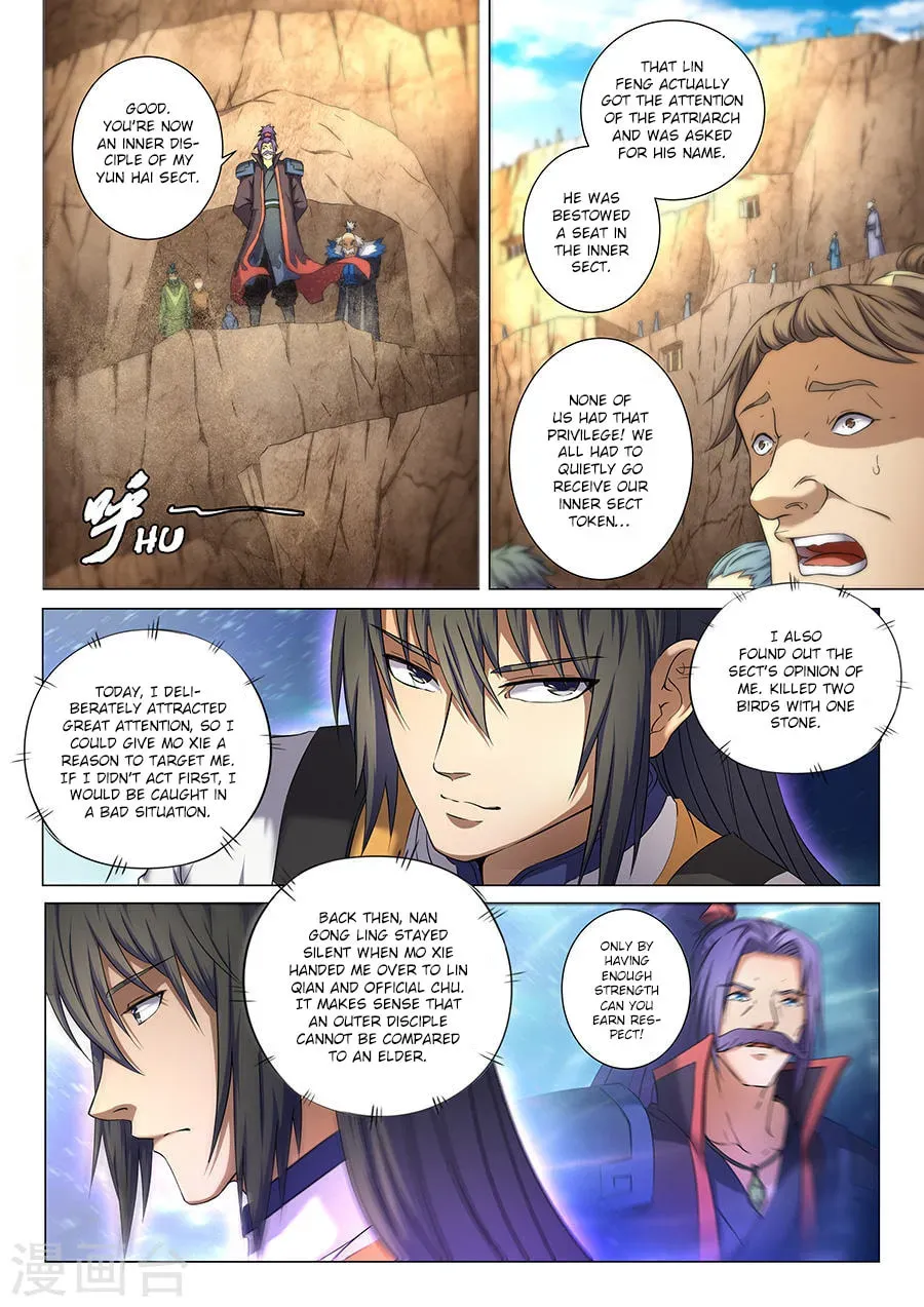 God of Martial Arts — Chapter 36.1 — page 7