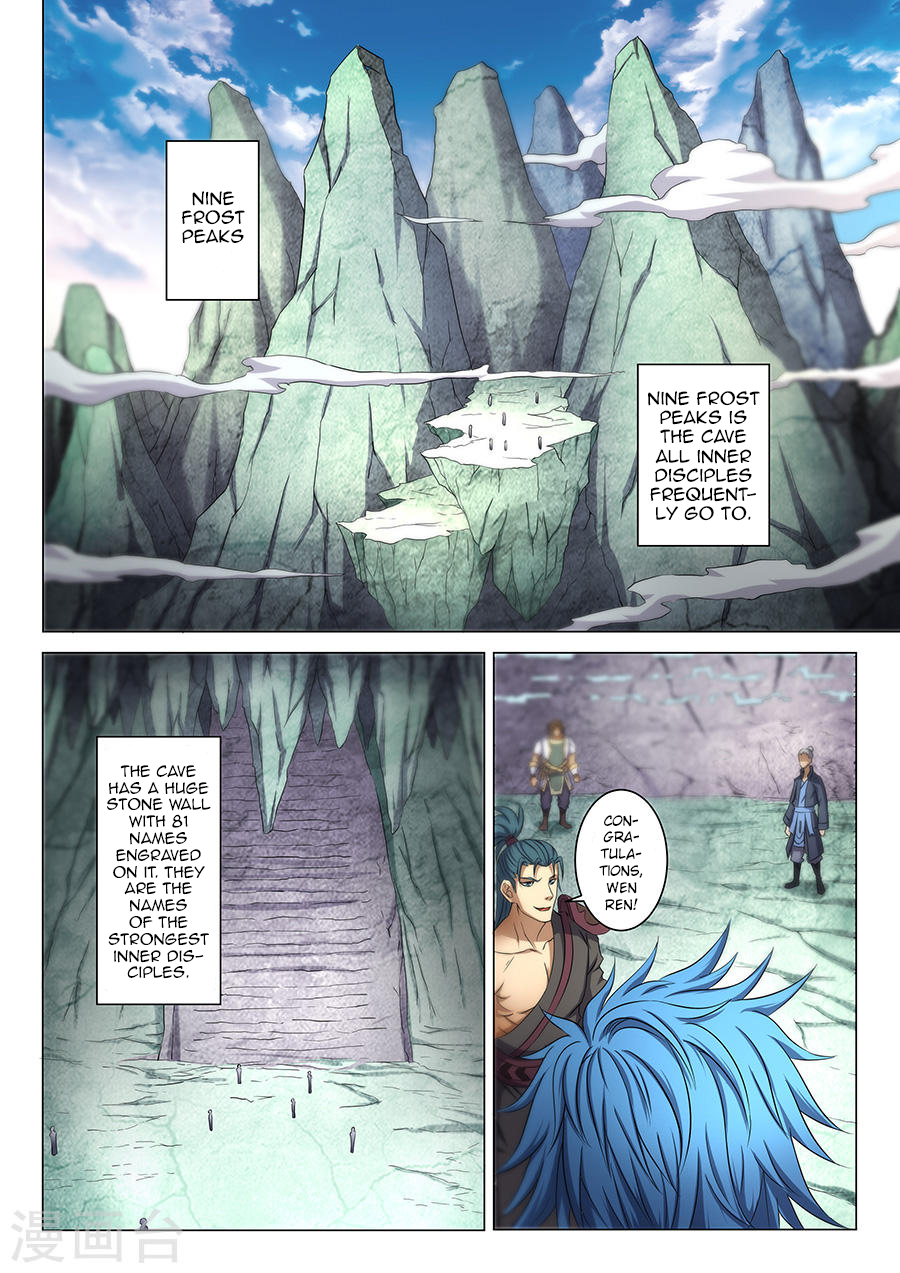 God of Martial Arts — Chapter 37.1 — page 7