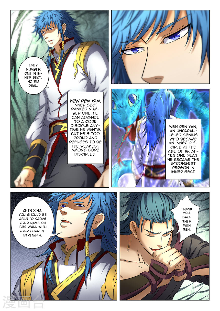 God of Martial Arts — Chapter 37.1 — page 8