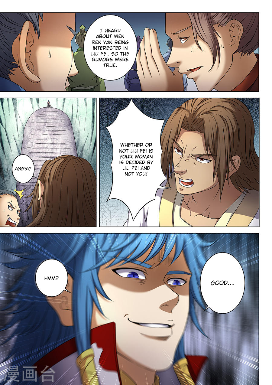 God of Martial Arts — Chapter 37.2 — page 1