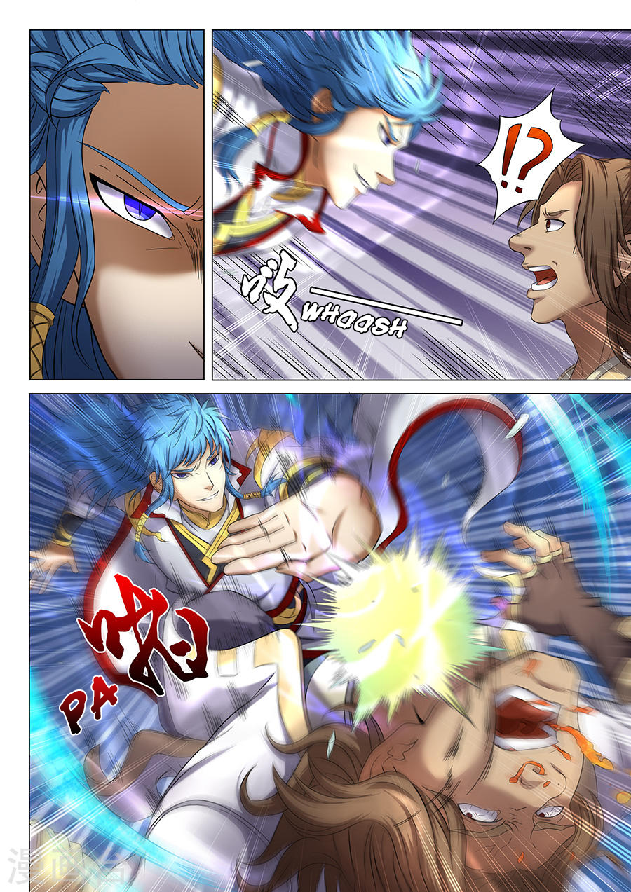 God of Martial Arts — Chapter 37.2 — page 2