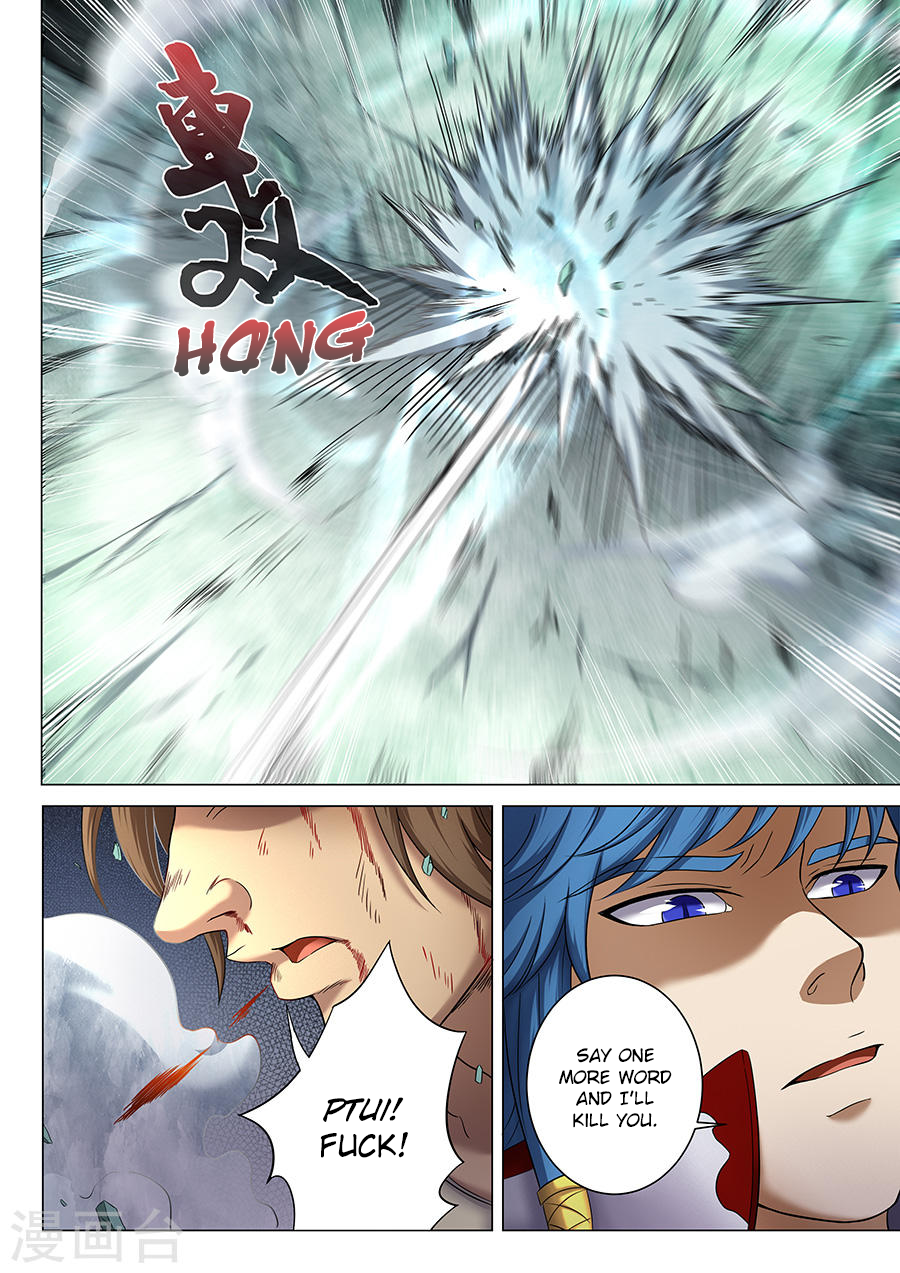 God of Martial Arts — Chapter 37.2 — page 3