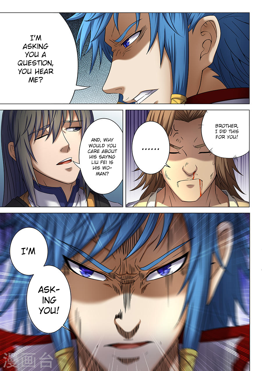 God of Martial Arts — Chapter 37.2 — page 7