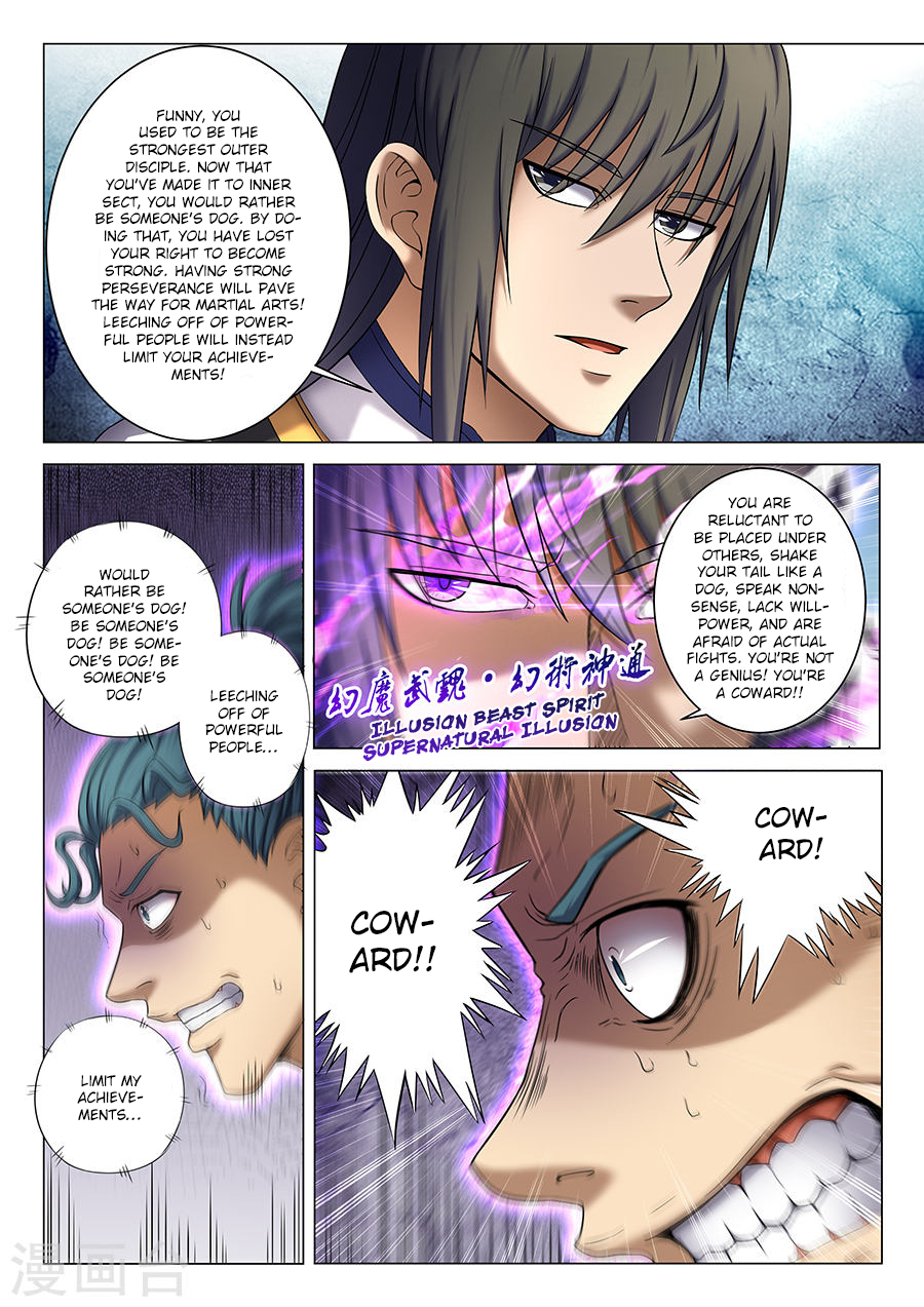 God of Martial Arts — Chapter 37.3 — page 4