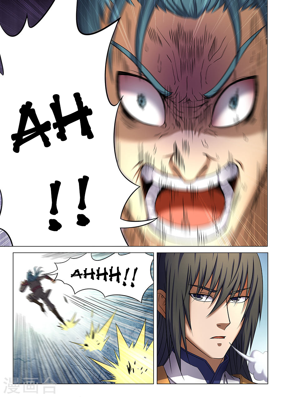 God of Martial Arts — Chapter 37.3 — page 5