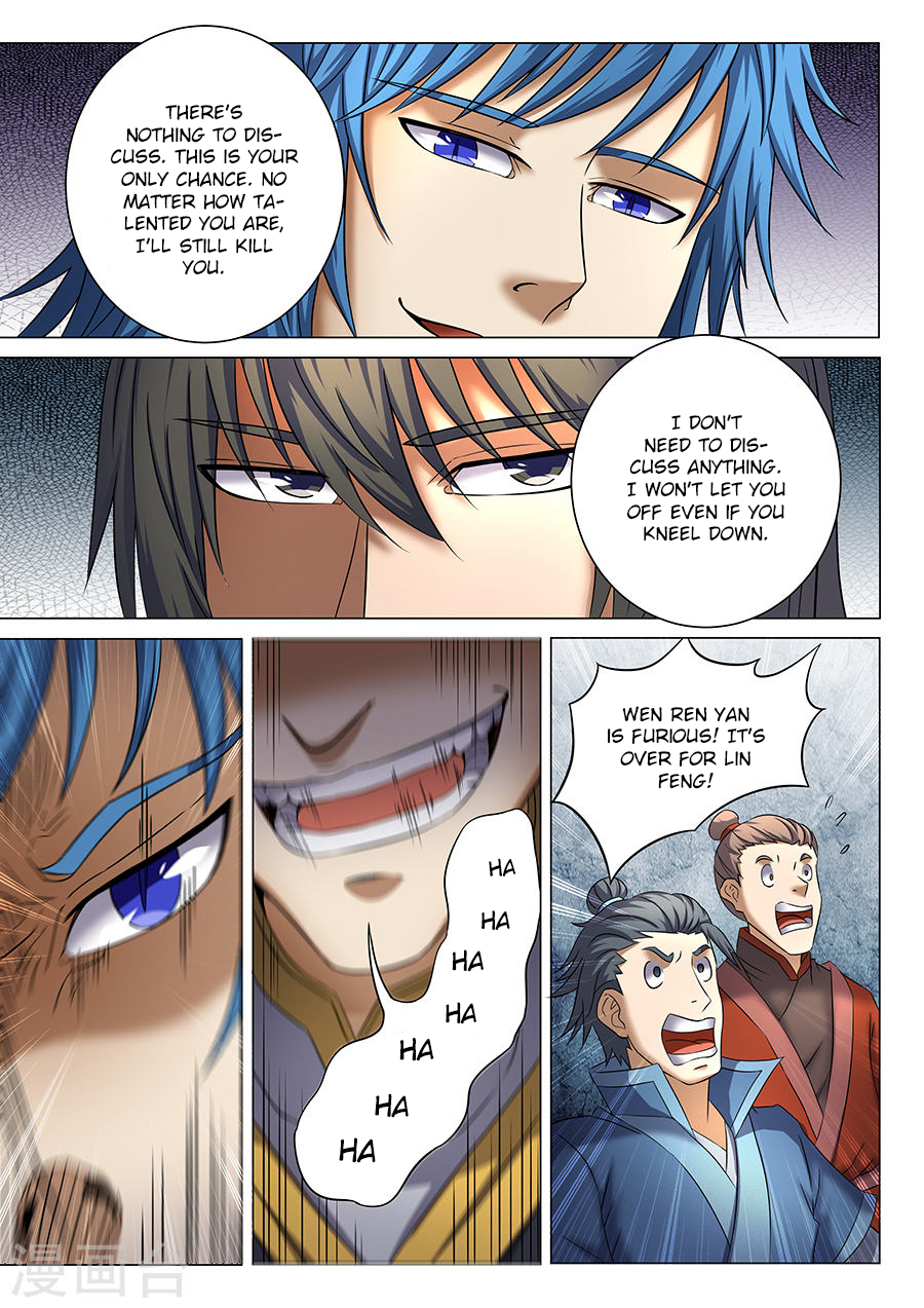 God of Martial Arts — Chapter 37.3 — page 7