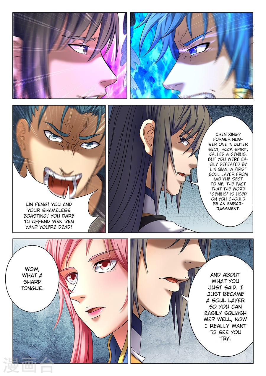 God of Martial Arts — Chapter 37 — page 2