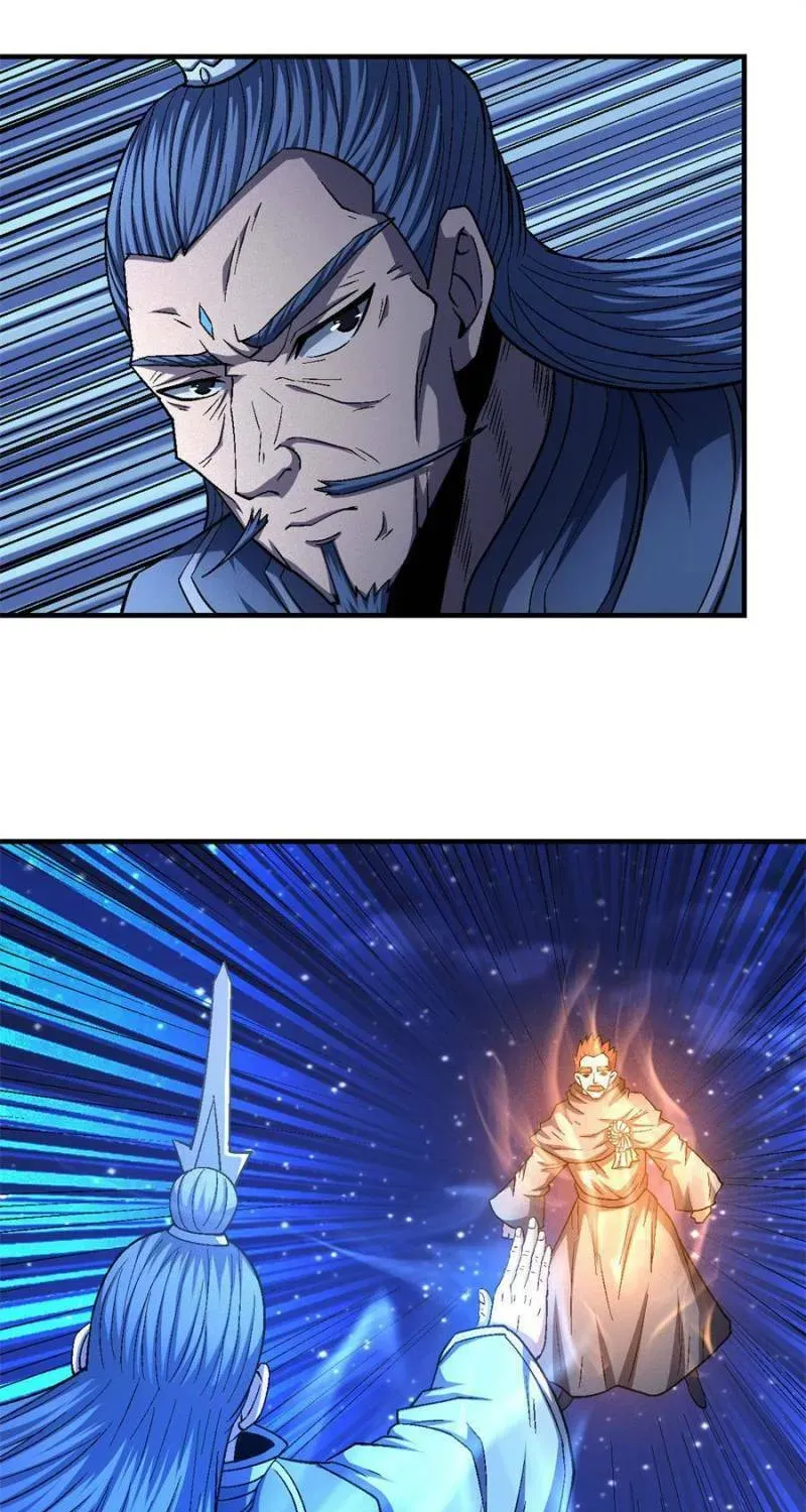 God of Martial Arts — Chapter 377 — page 7