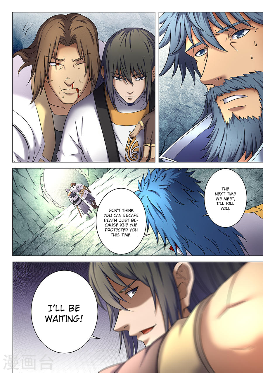 God of Martial Arts — Chapter 38.1 — page 7