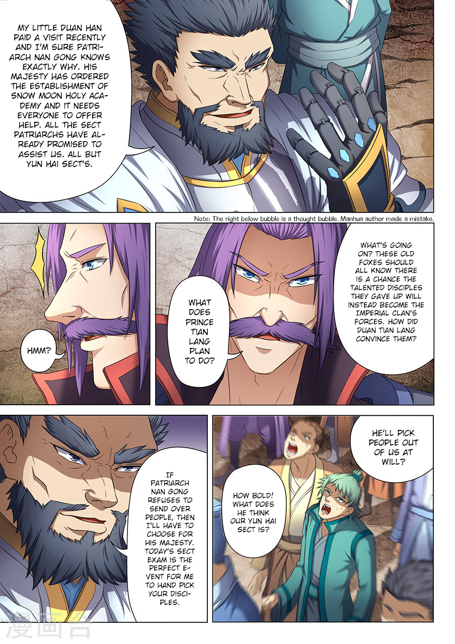 God of Martial Arts — Chapter 38.3 — page 1