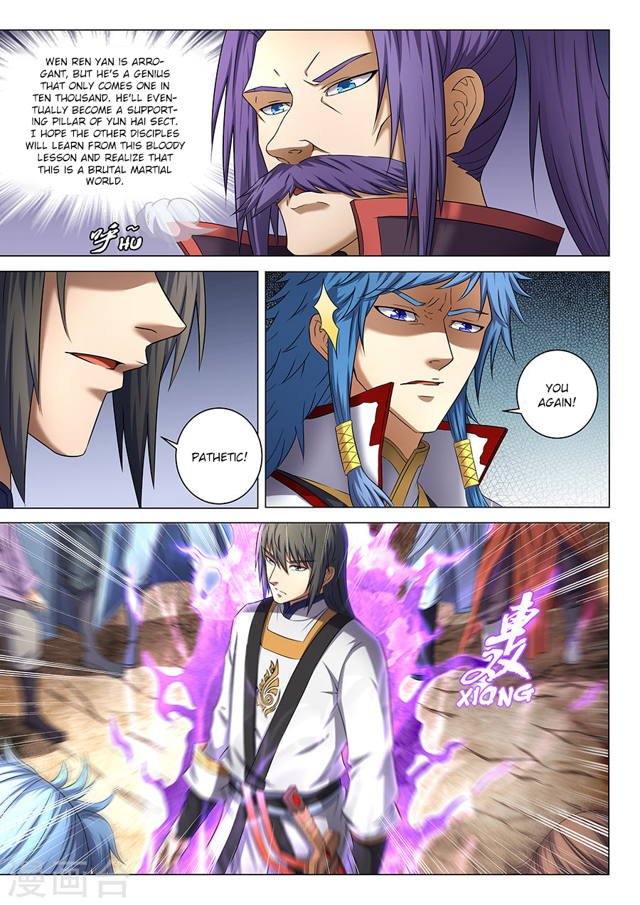 God of Martial Arts — Chapter 39.1 — page 2