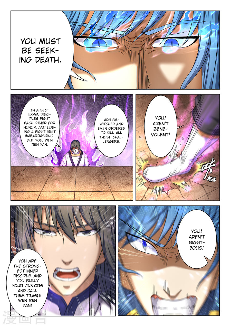 God of Martial Arts — Chapter 39.1 — page 4