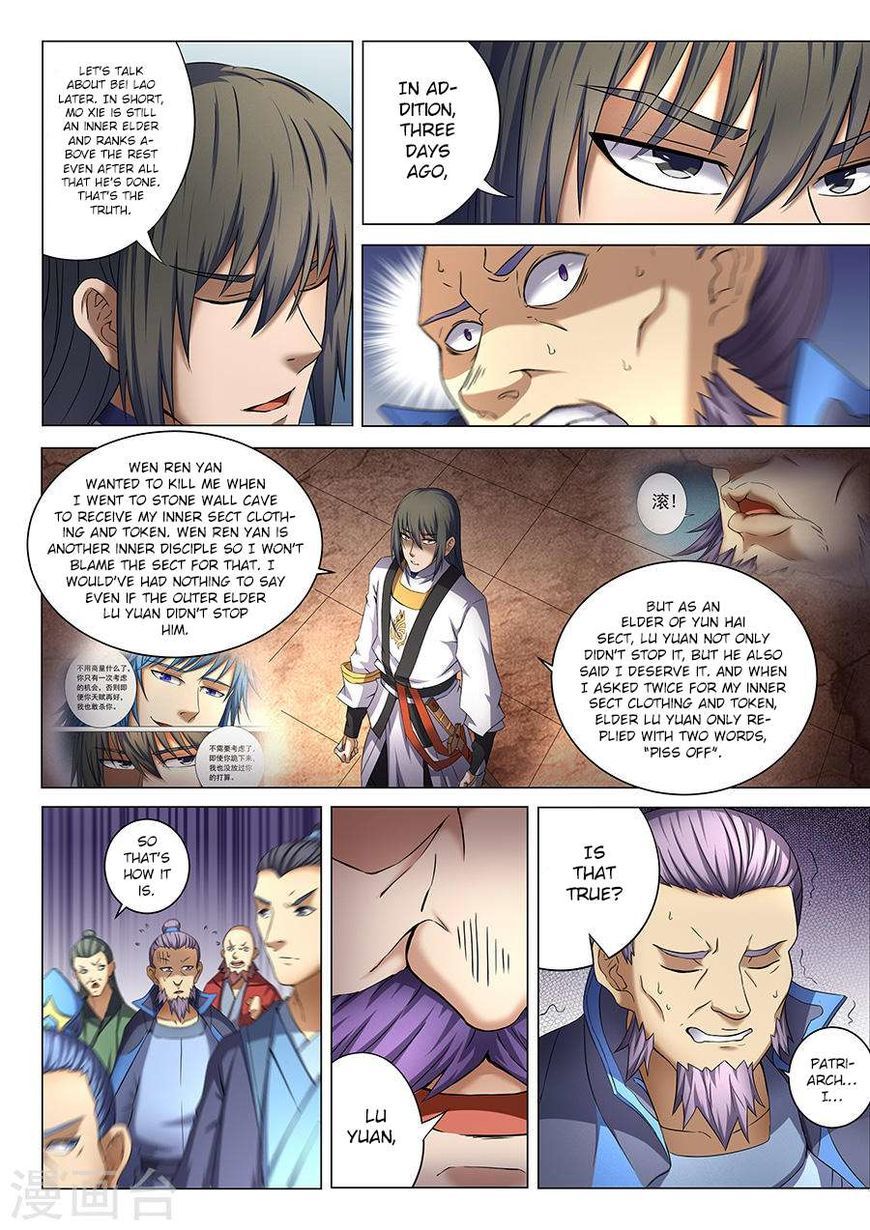 God of Martial Arts — Chapter 39 — page 6