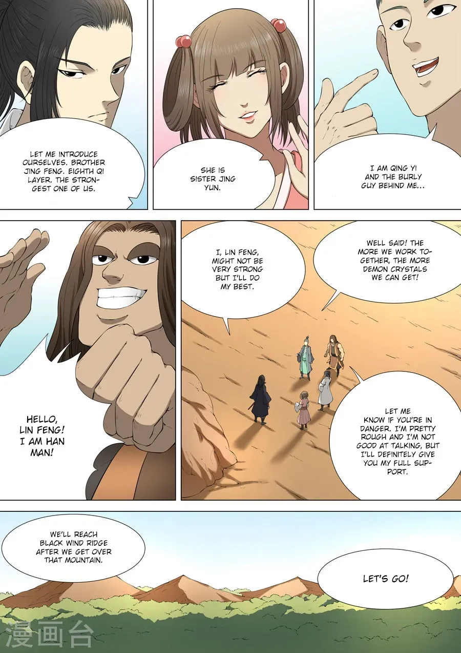 God of Martial Arts — Chapter 4.1 — page 3
