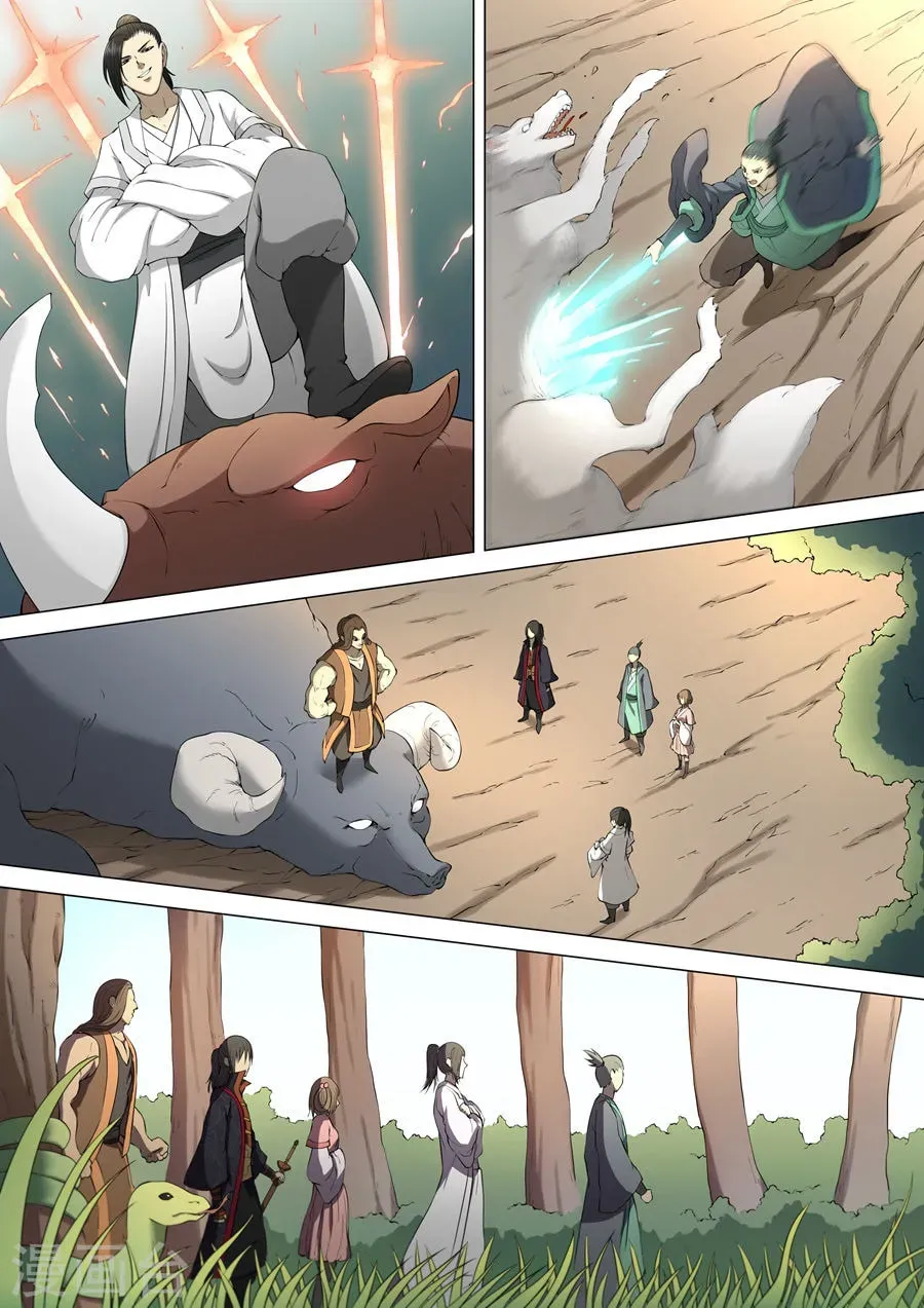 God of Martial Arts — Chapter 4.1 — page 4