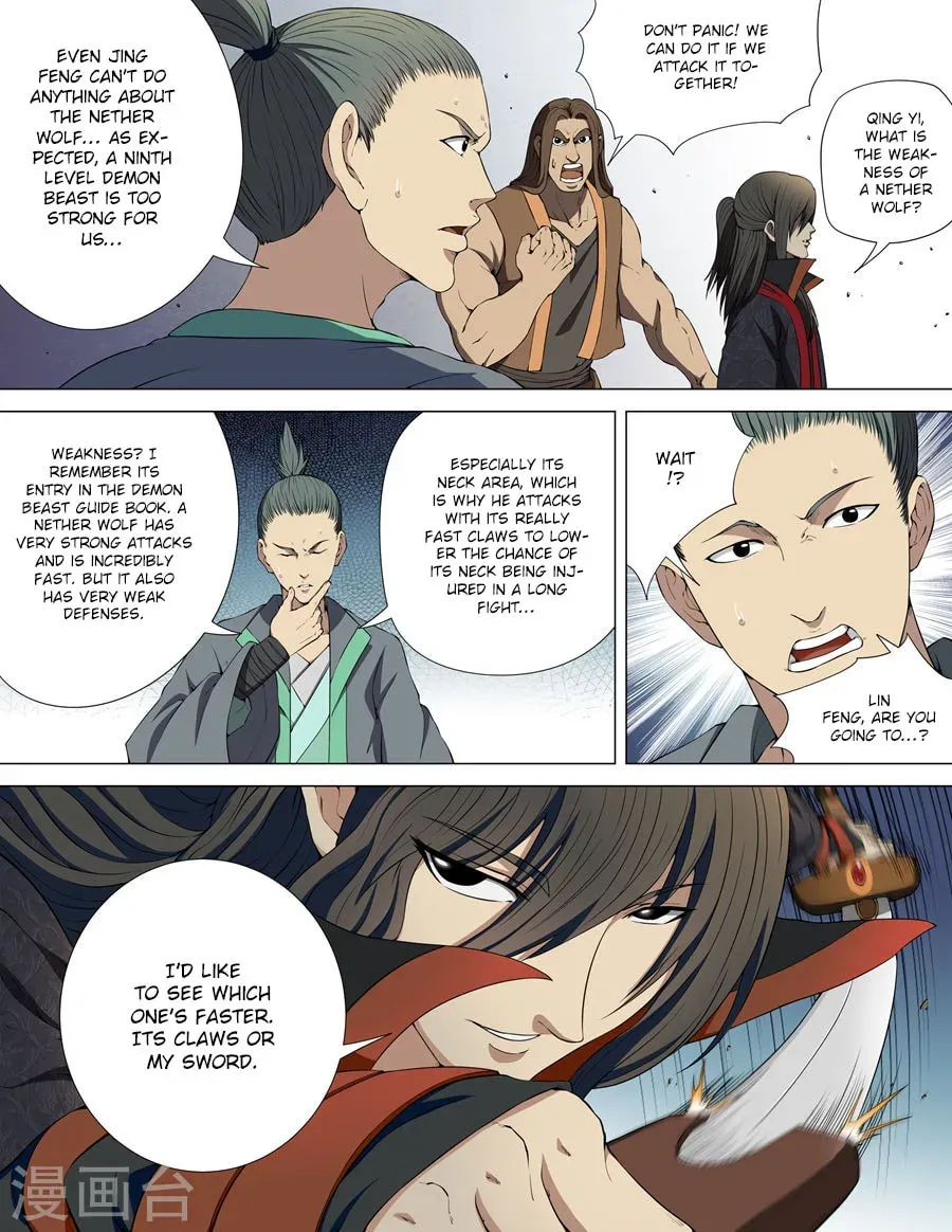 God of Martial Arts — Chapter 4.3 — page 1