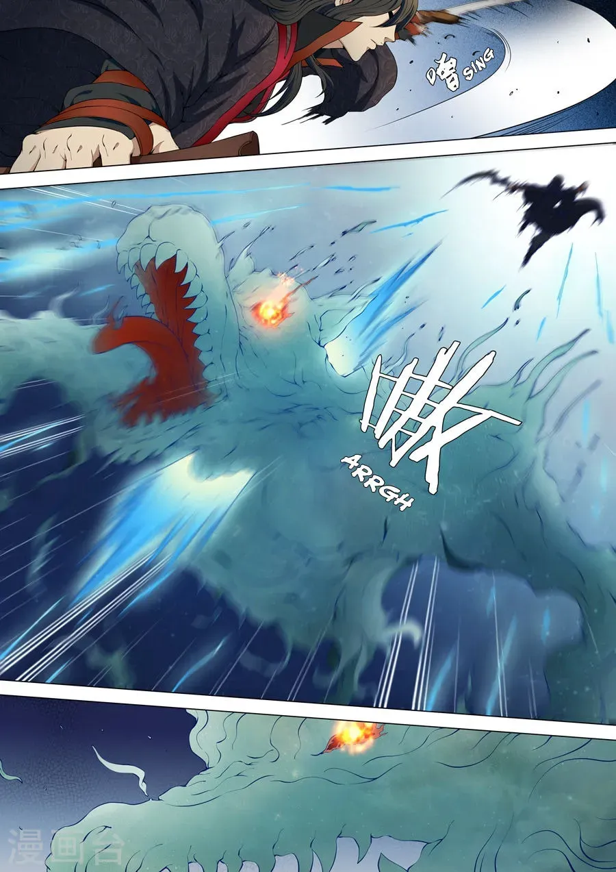 God of Martial Arts — Chapter 4.3 — page 2