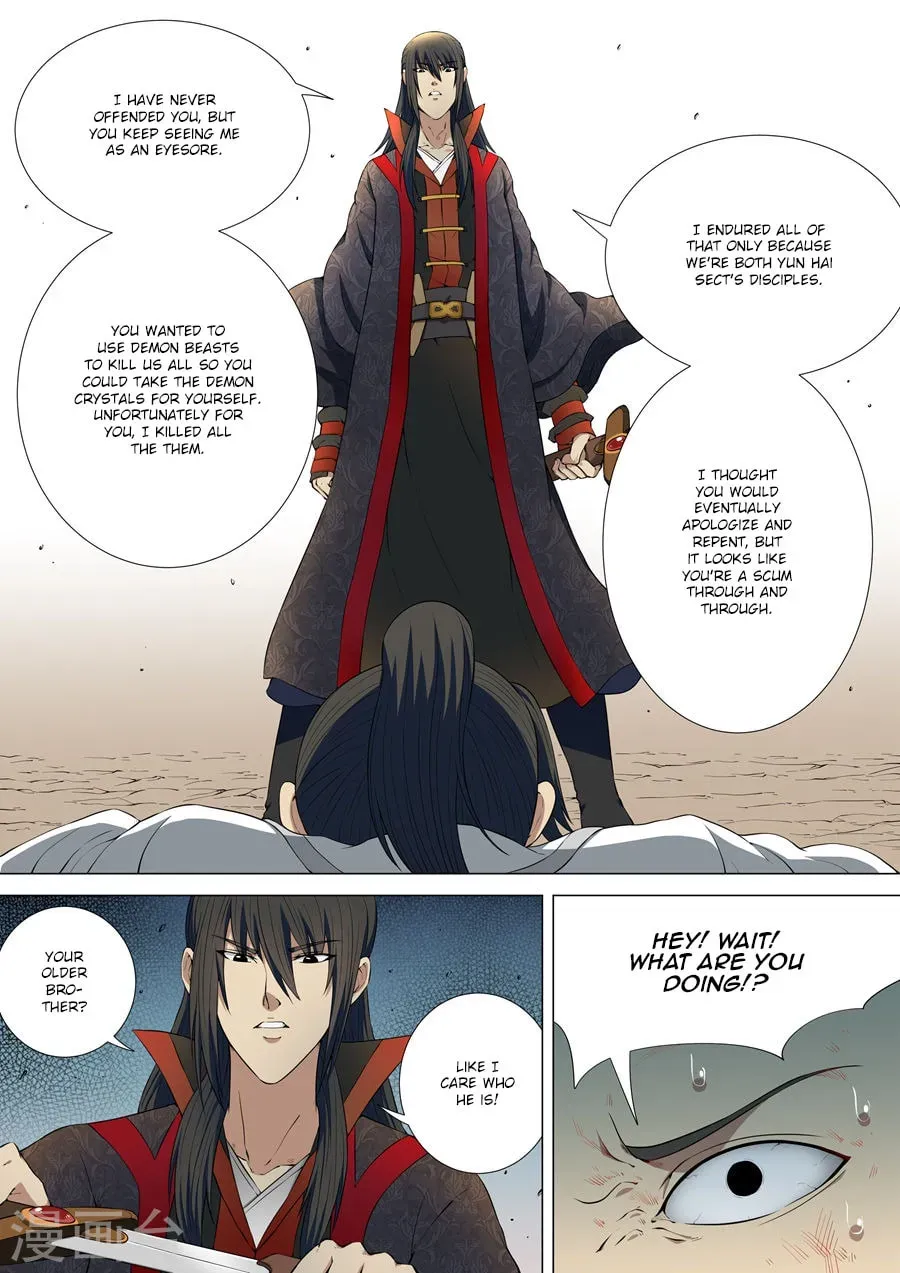 God of Martial Arts — Chapter 4.3 — page 6