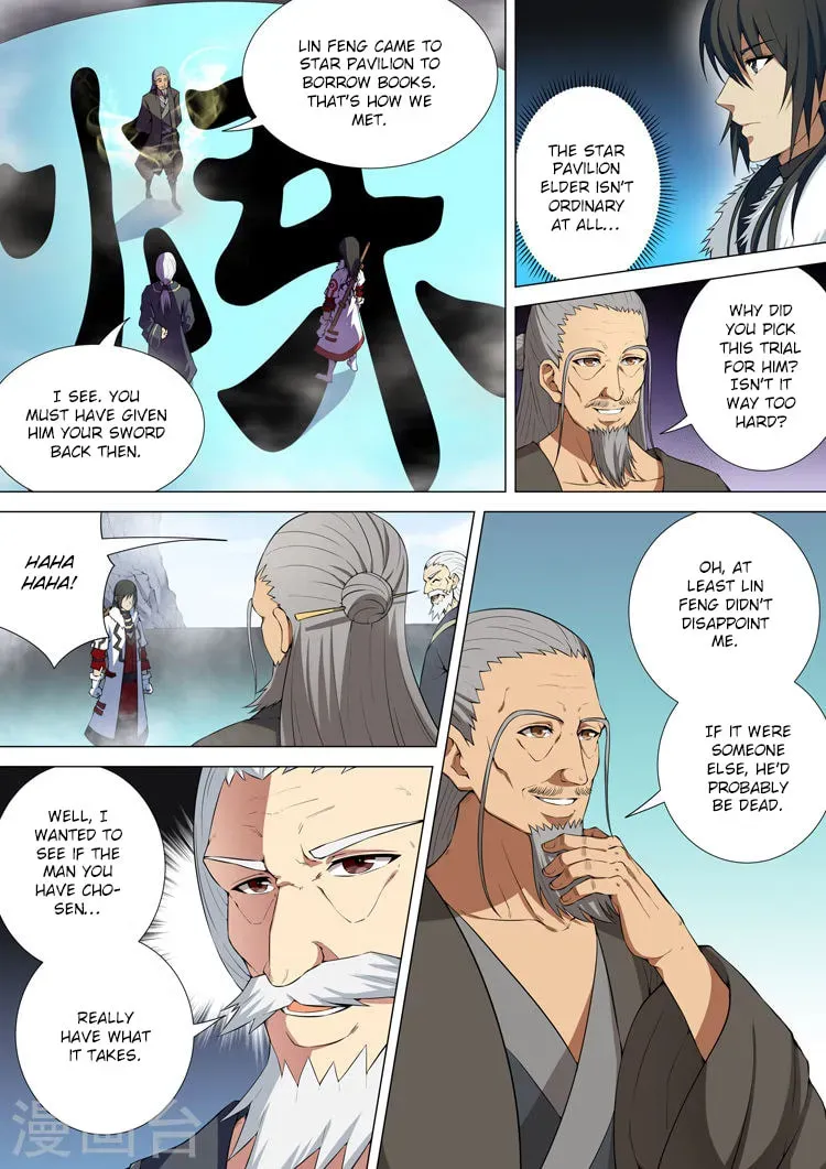 God of Martial Arts — Chapter 4.5 — page 1