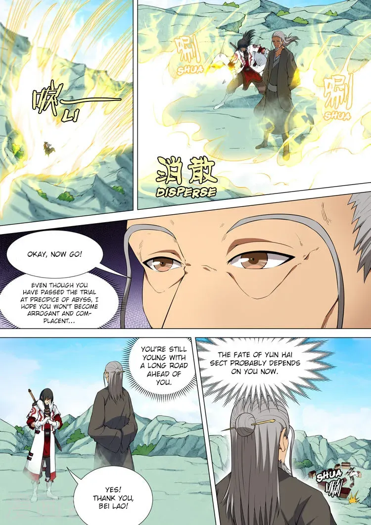 God of Martial Arts — Chapter 4.5 — page 8