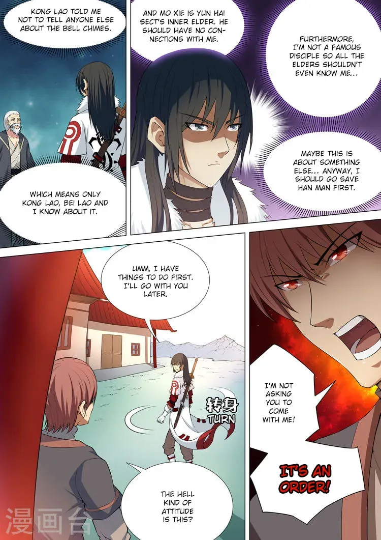 God of Martial Arts — Chapter 4.6 — page 4