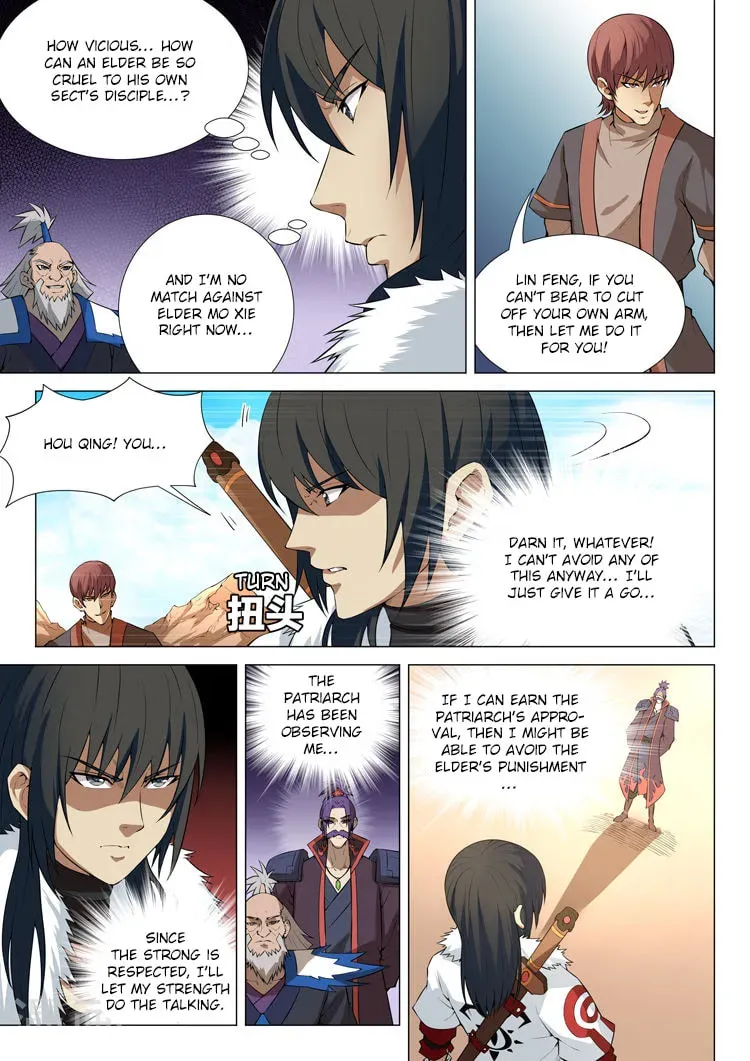 God of Martial Arts — Chapter 4.8 — page 1