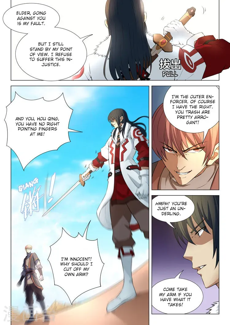 God of Martial Arts — Chapter 4.8 — page 2