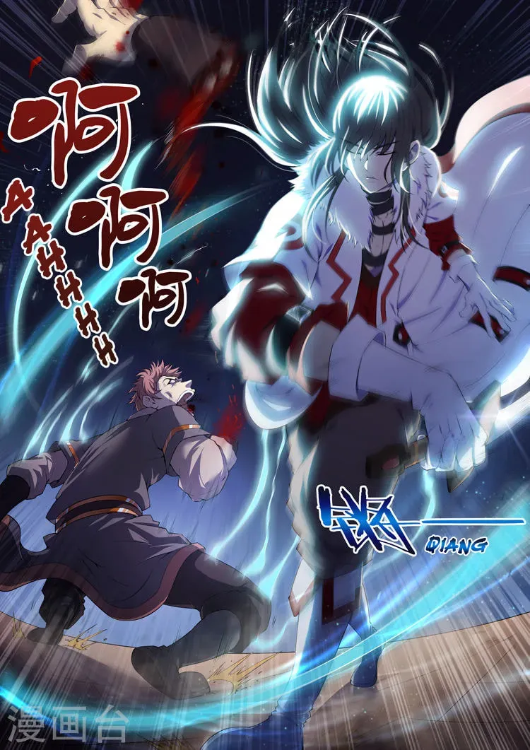 God of Martial Arts — Chapter 4.8 — page 7