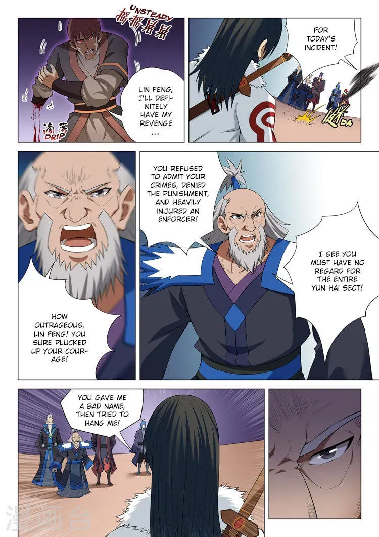 God of Martial Arts — Chapter 4.9 — page 2