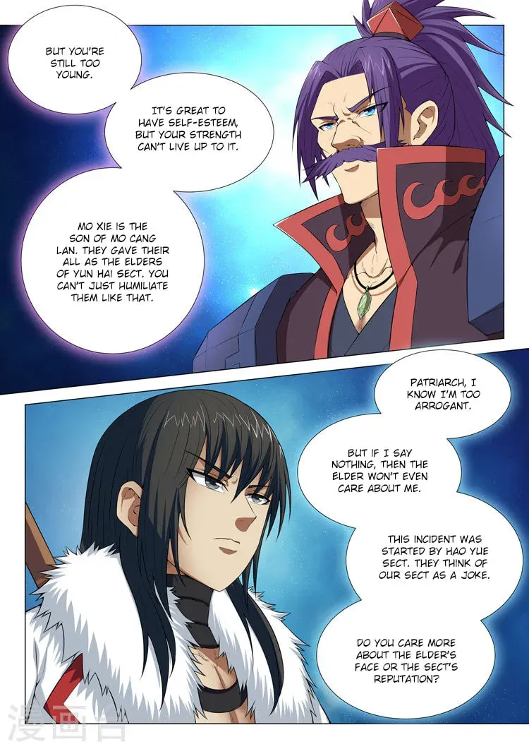 God of Martial Arts — Chapter 4.9 — page 7