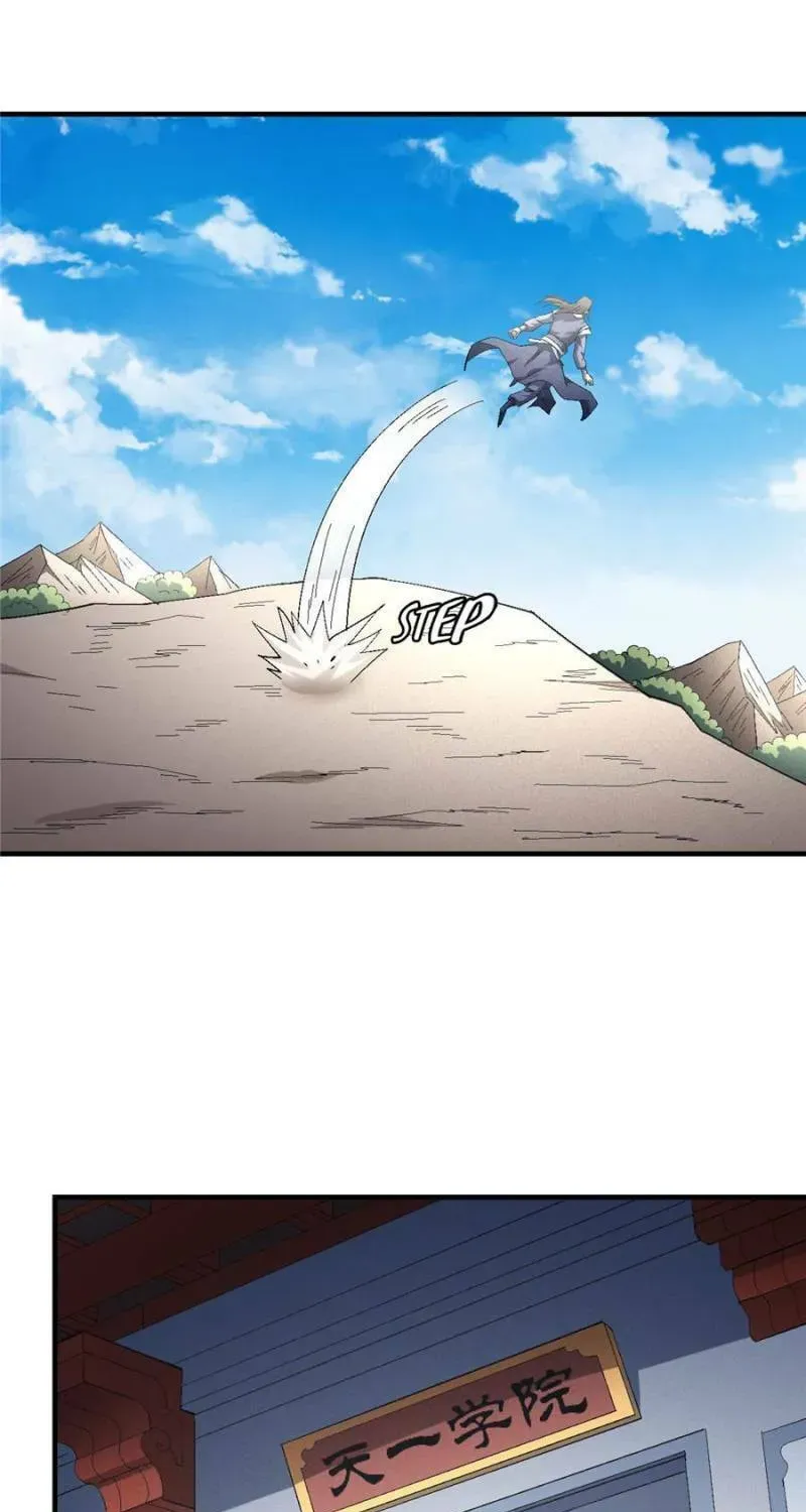 God of Martial Arts — Chapter 405 — page 22