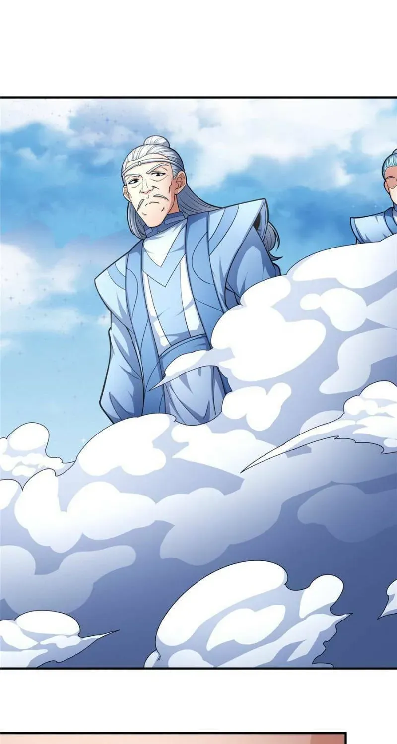 God of Martial Arts — Chapter 463 — page 33