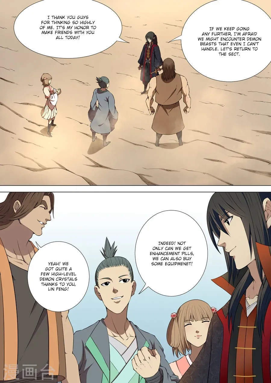 God of Martial Arts — Chapter 5.1 — page 3