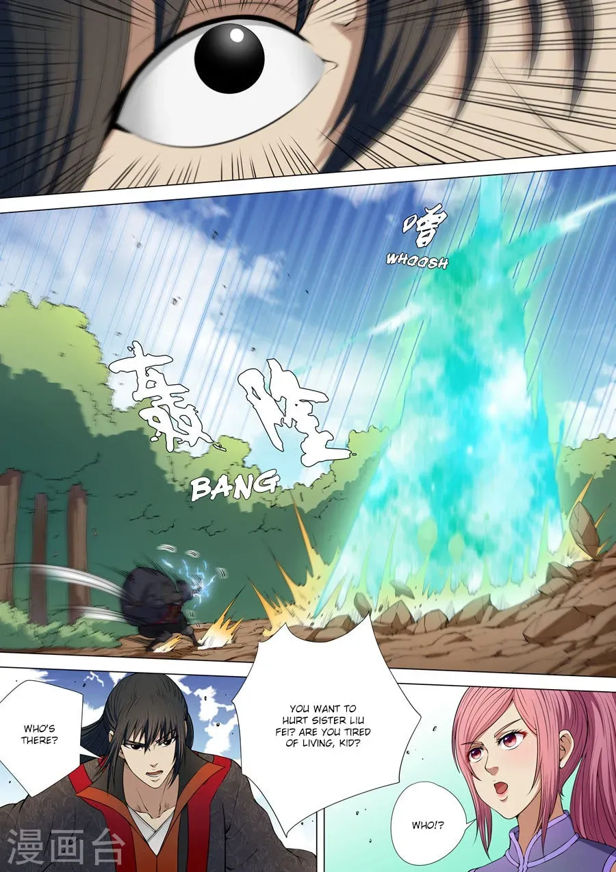God of Martial Arts — Chapter 5.3 — page 5