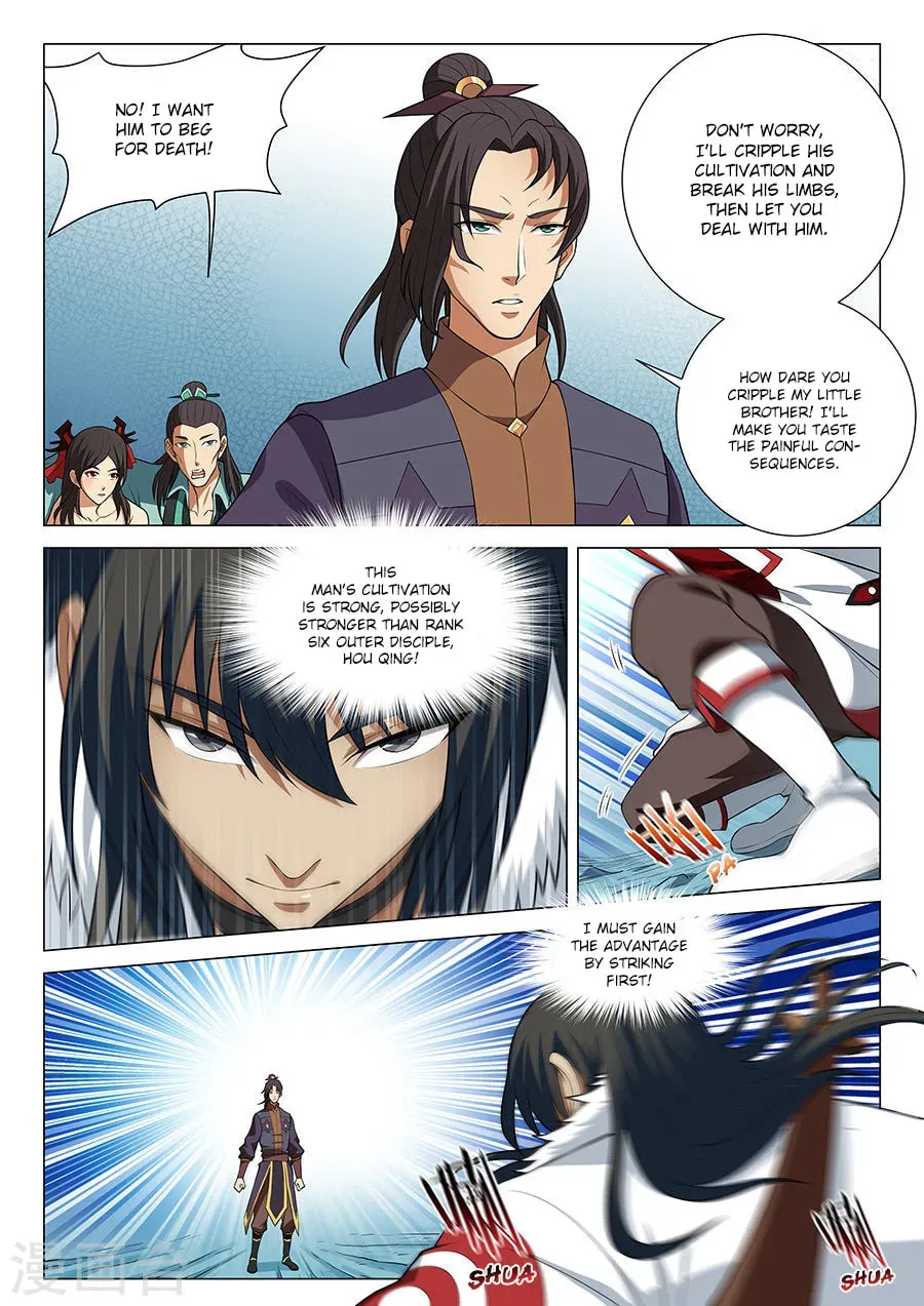God of Martial Arts — Chapter 5.4 — page 7