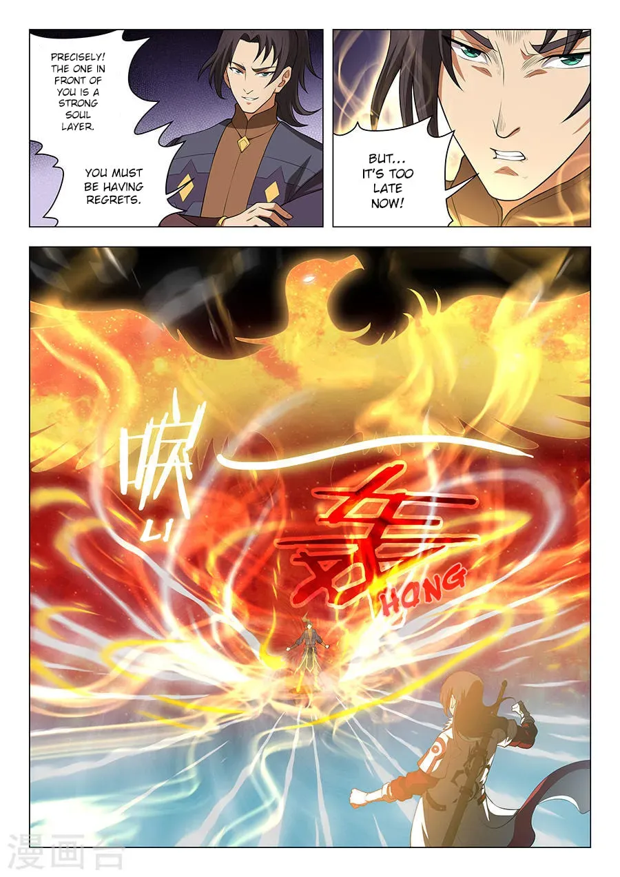God of Martial Arts — Chapter 5.5 — page 1