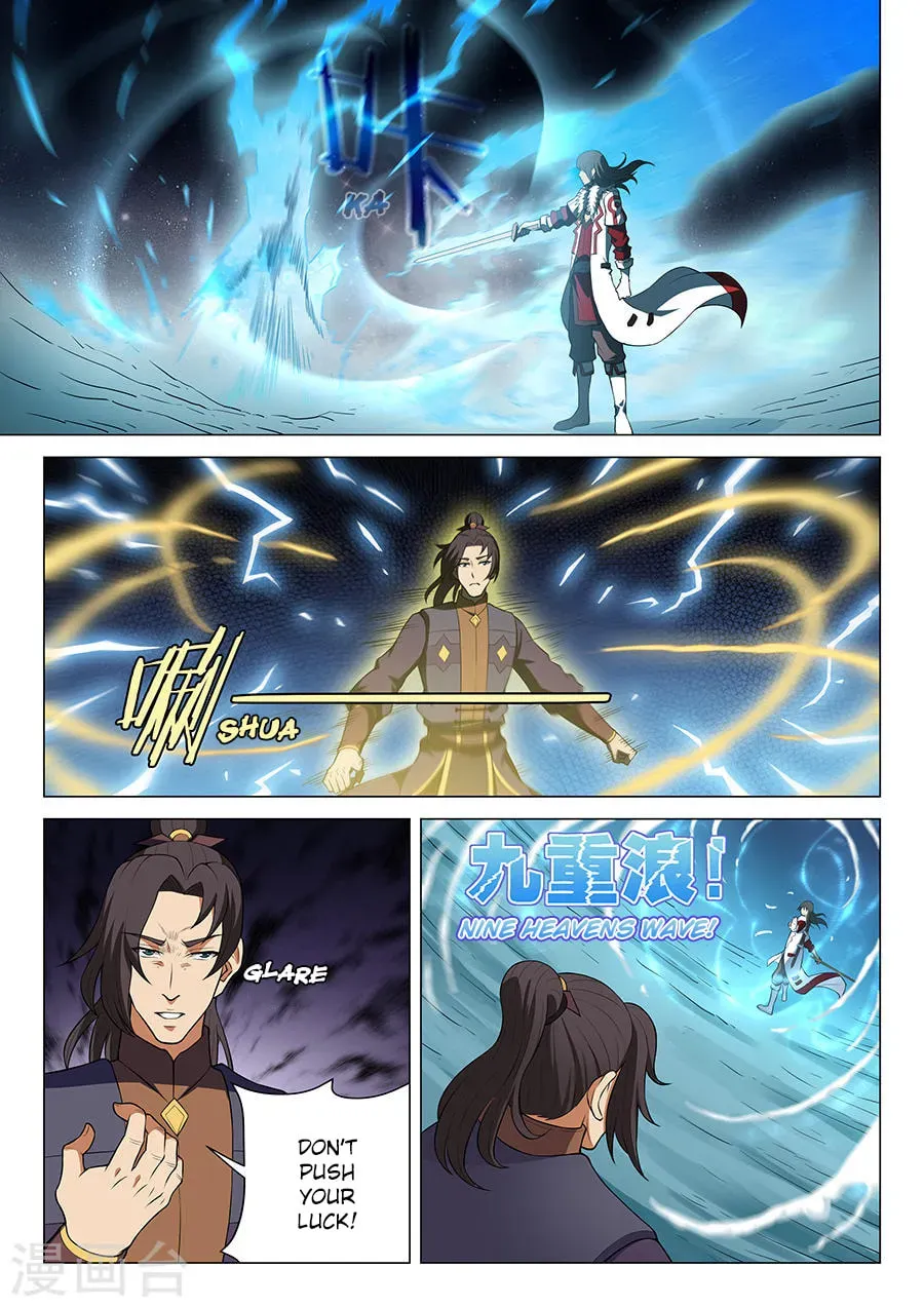 God of Martial Arts — Chapter 5.5 — page 5