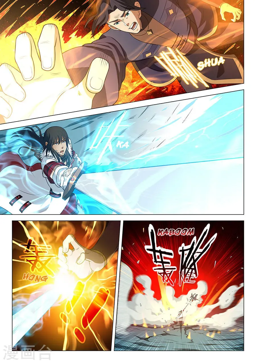 God of Martial Arts — Chapter 5.5 — page 7