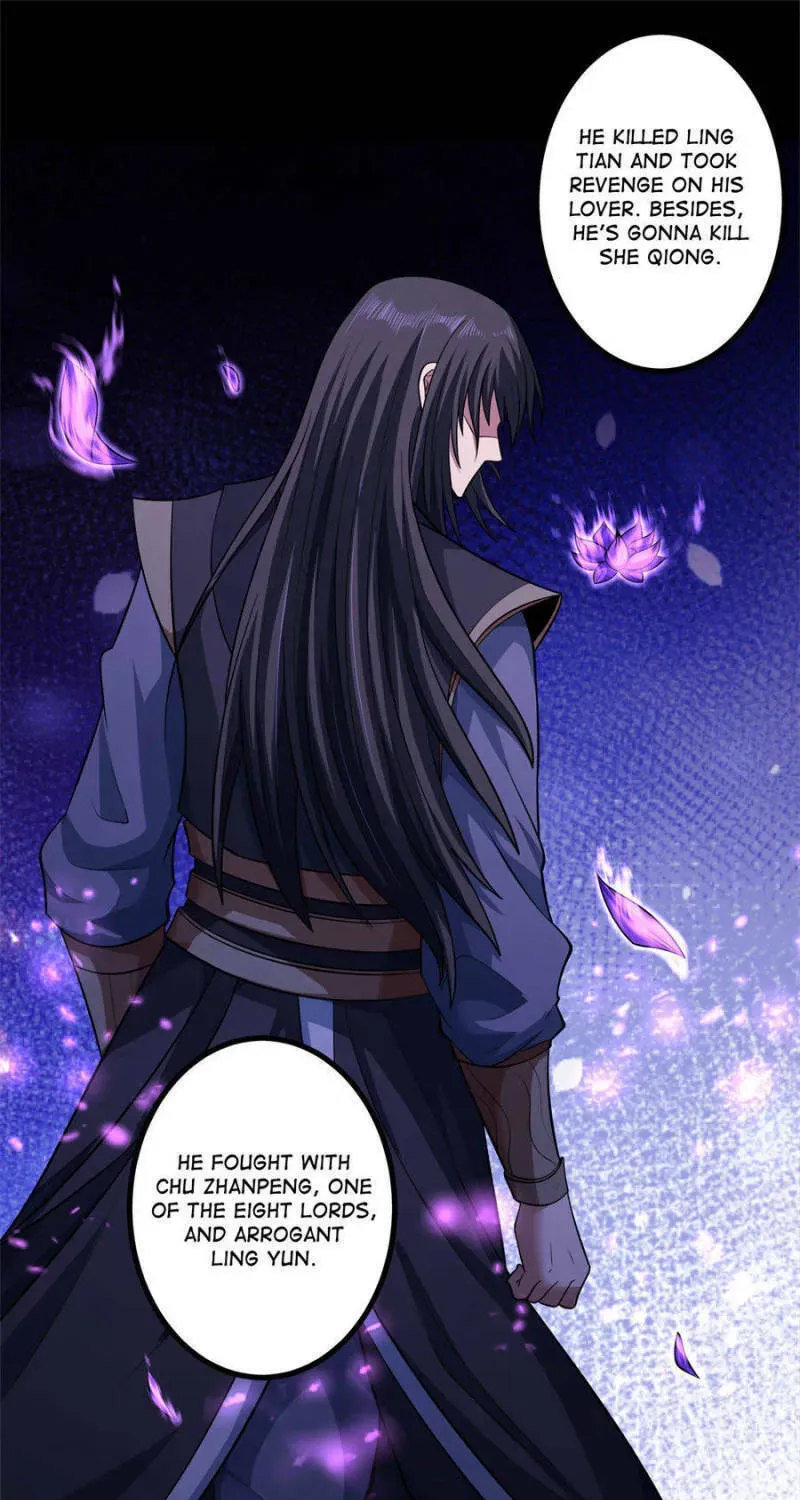 God of Martial Arts — Chapter 549 — page 1