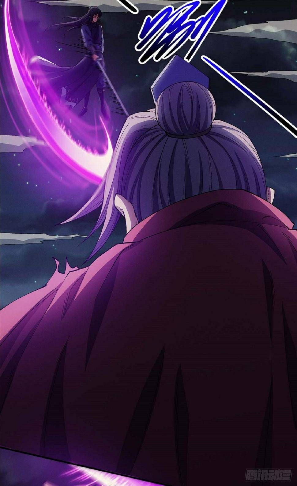God of Martial Arts — Chapter 56.1 — page 8