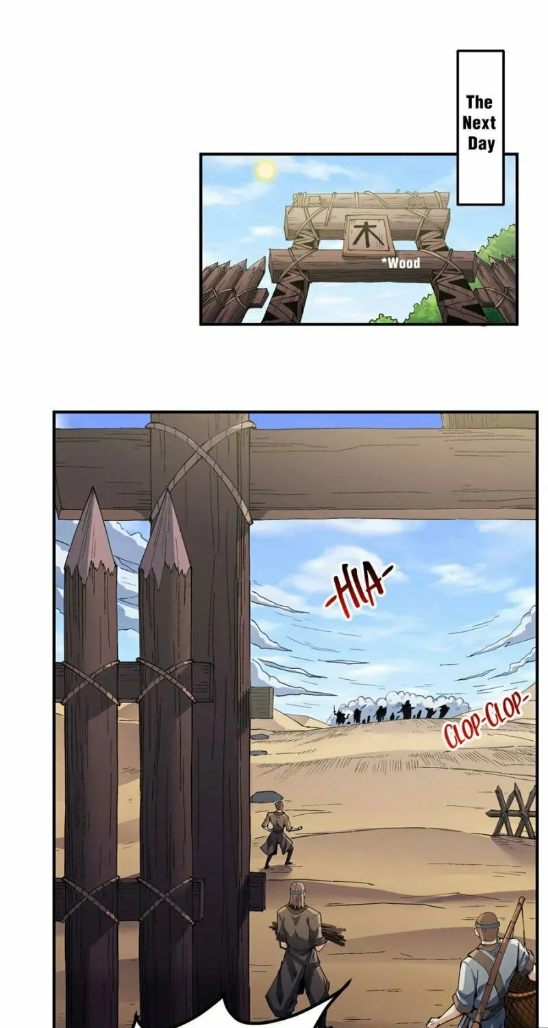 God of Martial Arts — Chapter 571 — page 1
