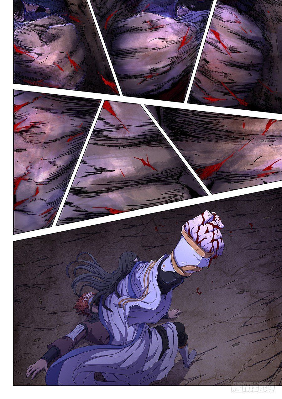 God of Martial Arts — Chapter 59.3 — page 3