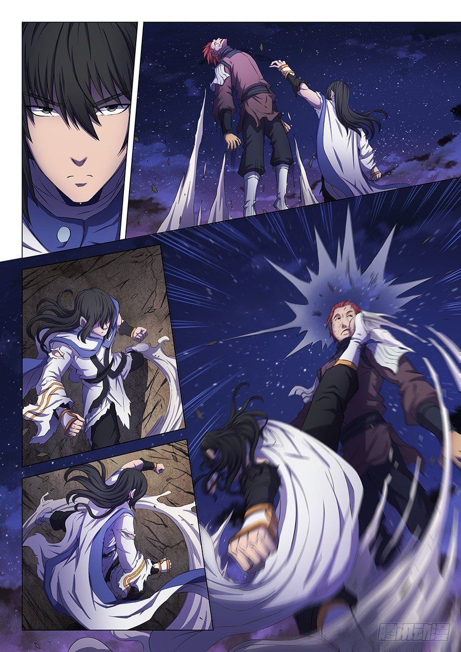 God of Martial Arts — Chapter 59 — page 5