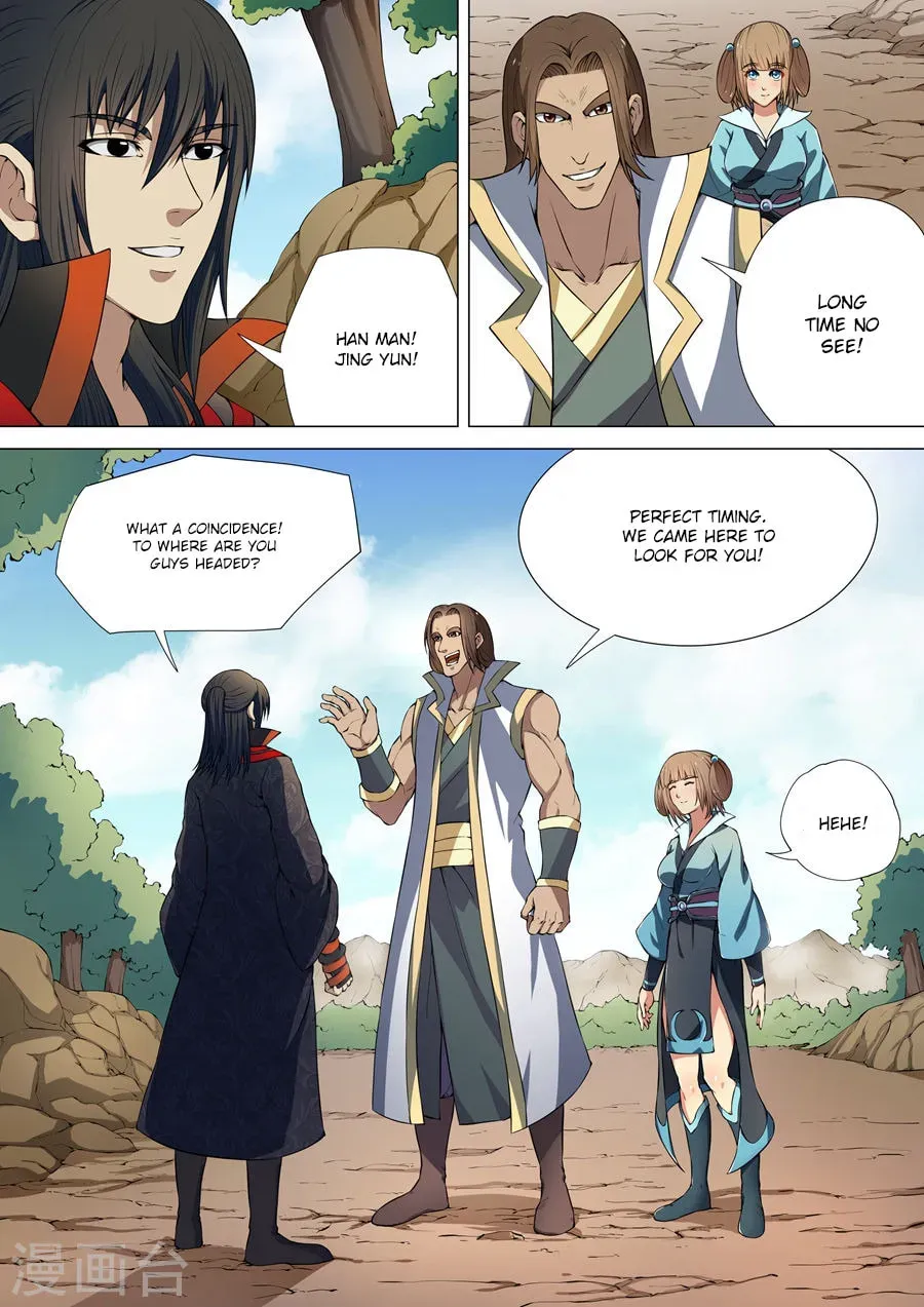 God of Martial Arts — Chapter 6.1 — page 3