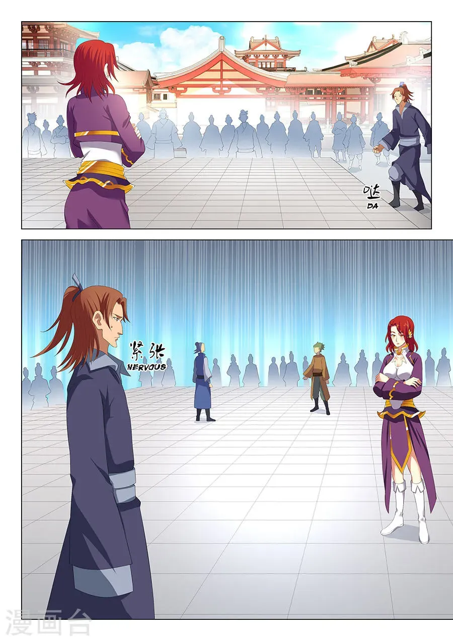 God of Martial Arts — Chapter 6.4 — page 3