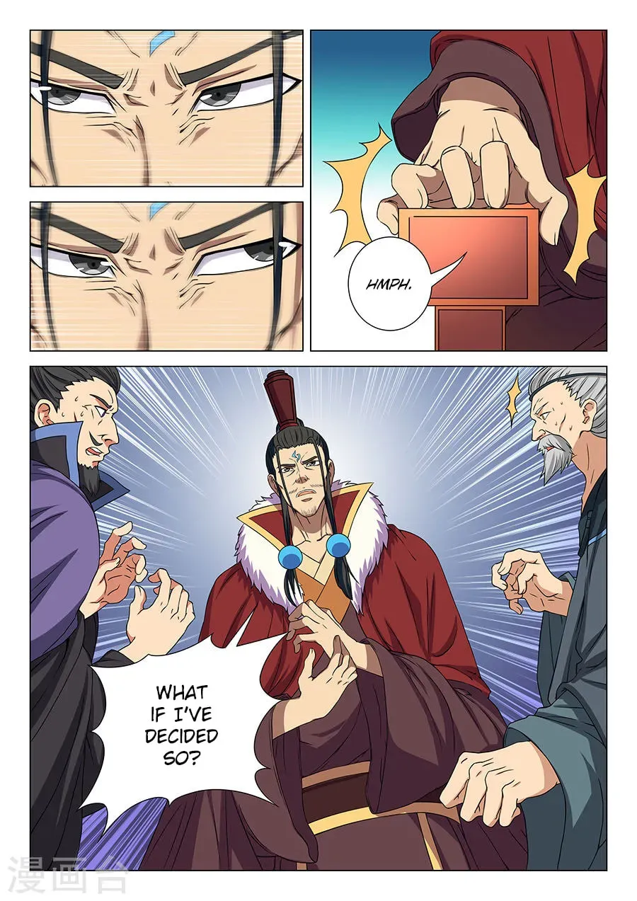 God of Martial Arts — Chapter 6.5 — page 1