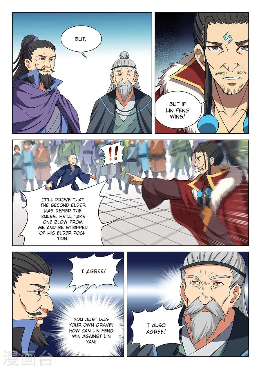 God of Martial Arts — Chapter 6.5 — page 4